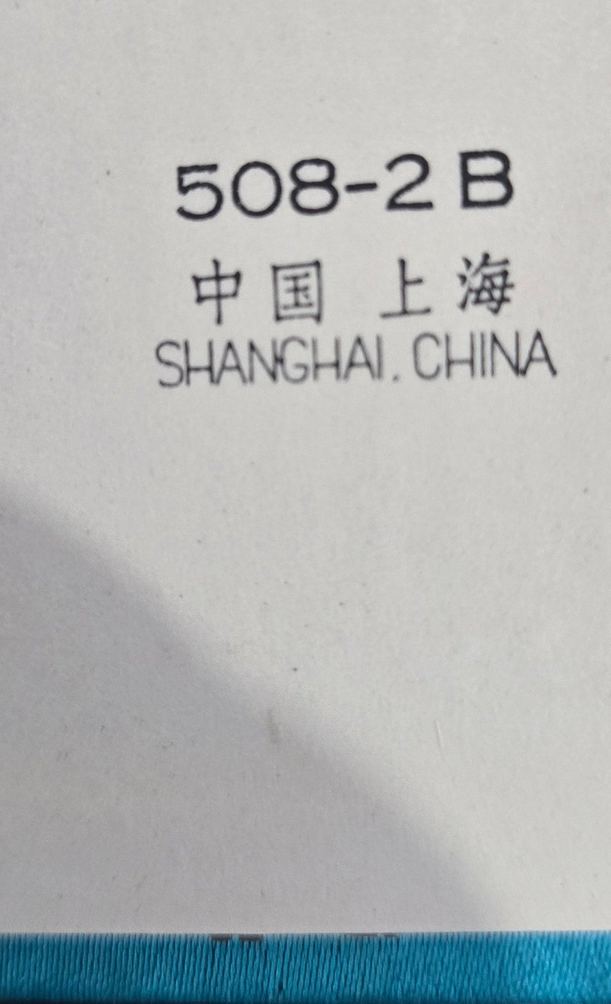 Vintage Chinese Style Address Book